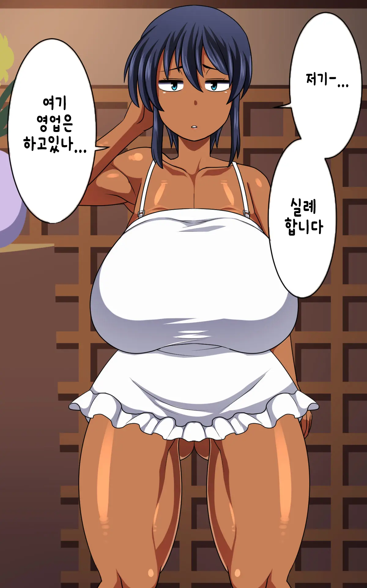 Kasshoku Musume Natsuki-Chan ~Inaka No Natsuyasumi Hen~ | 갈색의 소녀 나츠키짱 ~시골의 여름방학 편~